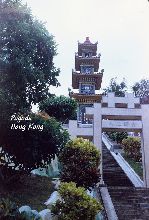 Pagoda - Hong Kong